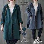 春のおしゃれはこれで決まり！体型カバーも叶う万能ロングコート