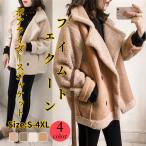 今季のマストバイ！ノーカラーボアジャケットでトレンドを掴め