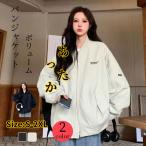 冬の必需品！上品なダウンコートでお洒落に体型カバー