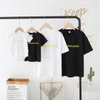 家族みんなで楽しむ親子ペアルック！おしゃれなリンクコーデ特集