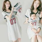 親子で楽しむ！お揃いデザインのマタニティワンピースとロンパースセット