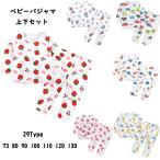 お子様の快適な睡眠をサポート！ベビー＆キッズ向けルームウェア特集