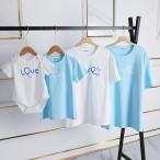 家族の絆を深める！オシャレな親子リンクコーデ特集