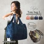 通勤・ママバッグに最適！おしゃれで軽量なナイロントートバッグの魅力