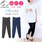 妊婦の快適さを追求！犬印本舗の「らくちんジョガーパンツ」で春・夏を涼やかに過ごす