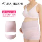 妊娠中のママ必見！犬印×ninaruコラボの腹巻妊婦帯セットで快適ライフを！