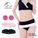 産前産後に大活躍！犬印本舗のなが〜く使えるマタニティベルトの魅力