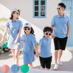 親子で楽しむペアルック！カジュアルでおしゃれなリンクコーデ