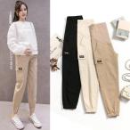 妊婦のための快適スタイル！マタニティチノパンツ・ジョガーパンツのご紹介