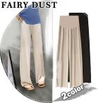 スタイリッシュなマタニティ生活！機能性抜群のワイドパンツを紹介