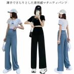 快適でスタイリッシュ！産前産後にぴったりのマタニティルームパンツ