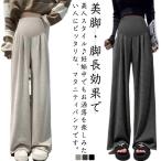 寒い季節も快適！極暖マタニティワイドパンツの魅力