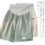 夏を快適に過ごす！接触冷感ハーフパンツ2枚セットの魅力とは