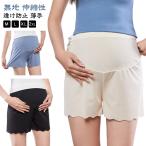 夏のマタニティライフを快適に！3分丈ペチコートの魅力