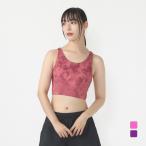 ティゴラの新作スポーツブラでおしゃれにフィットネス！タイダイ柄がトレンドをリード