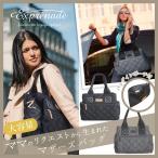 エクスプレナード マザーズバッグ - お出かけをスタイリッシュに