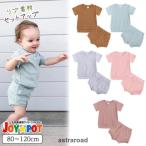 赤ちゃんの夏コーデにぴったり！快適＆おしゃれなリブ素材セットアップ