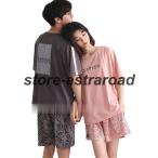 夏の夜をもっと快適に！カップルで楽しむお揃い半袖パジャマセット