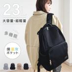 大容量で軽量！マザーズリュックの魅力に迫る