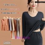 マタニティと授乳を両立！快適なインナー上下セット