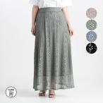 エレガンスと快適さを両立！ウエストフリル消しプリーツロングスカートの魅力