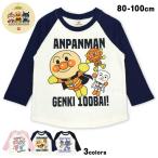 アンパンマンの魅力とキッズファッションの融合