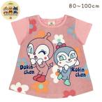 可愛さ満点！ドキンちゃんの半袖Tシャツで夏を楽しもう