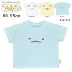 すみっコぐらしとかげが可愛い！ベビーキッズ半袖Tシャツで笑顔いっぱい！