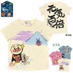 夏の定番！アンパンマン和風Tシャツでおしゃれキッズに