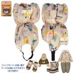 寒い冬でも安心！撥水加工付きキッズ用足カバーで雪遊びを満喫しよう