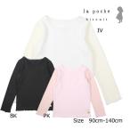 春の新作！ラ・ポシェ・ビスキュイの袖シアー切替ロンTでおしゃれを楽しもう