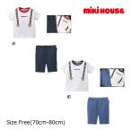 特別な贈り物に！ミキハウスのベアTシャツセット