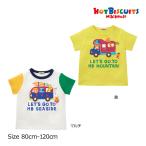 30％OFF！かわいいミキハウスのイラスト半袖Tシャツが登場！