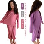 春秋冬にぴったり！可愛いキッズルームウェアセット