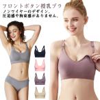 妊娠・授乳期のバストケア！ナイトブラの選び方とおすすめアイテム