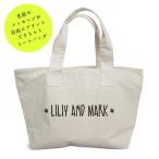 世界にひとつだけの手書き風名入れマザーズバッグで毎日をもっと特別に！