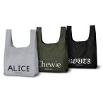 世界に一つだけの名入れマルシェバッグ！おしゃれで便利なエコバッグ