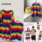 親子ペアルックで楽しむ夏！家族お揃い虹シャツで素敵な思い出を