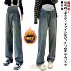 妊婦さん必見！暖かくておしゃれなマタニティワイドパンツの魅力