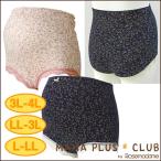 快適でスタイリッシュな産前用マタニティショーツ