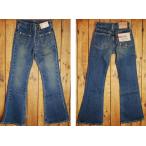 おしゃれキッズ必見！EDWINのJ503ベルボ ジーンズが登場！