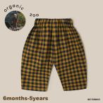 オーガニックな優しさを、キッズファッションに！