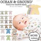 忙しいママ必見！オーシャンアンドグラウンドのベビー肌着で育児が楽々に