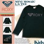 ROXYのキッズ長袖Tシャツでおしゃれを楽しもう！