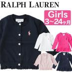 可愛さ満点！ポロ ラルフ ローレンの長袖ぺプラムセーター