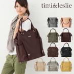 ジェシカ・アルバも愛用！スタイリッシュで大容量のCharlie Bagで快適な育児ライフを