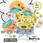 おしゃれで快適！自動車柄キッズセットアップが今だけお買い得