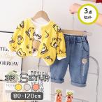 かわいさ満点！くま柄カーディガン付き韓国子供服セットアップ
