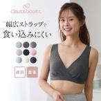 妊婦さん必見！快適でおしゃれなマタニティハーフトップブラの魅力