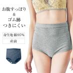 妊娠期を快適に！マタニティショーツの選び方とおすすめ商品